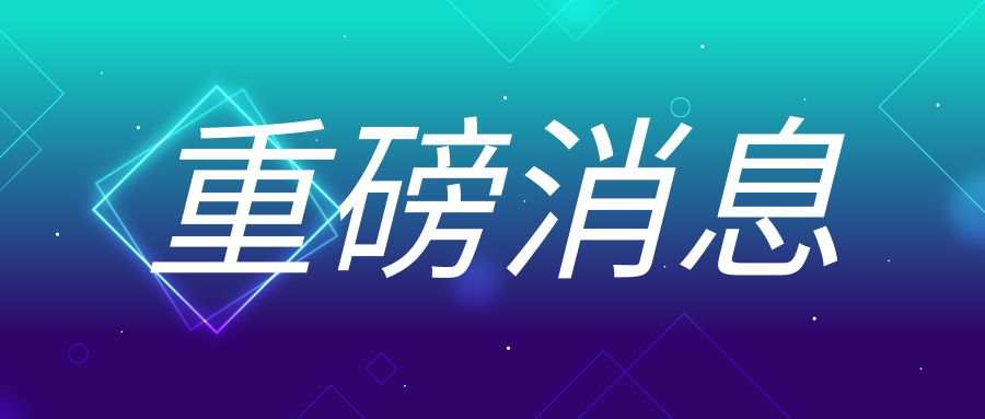 中共中央 國務(wù)院關(guān)于促進(jìn)民營經(jīng)濟(jì)發(fā)展壯大的意見