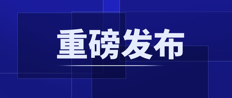 重磅！CCER配套制度正式發(fā)布：《溫室氣體自愿減排項目設(shè)計與實施指南》《注冊登記規(guī)則》《交易和結(jié)算規(guī)則》